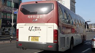 울산5002번주행영상 (울산교육청~중구청)구간