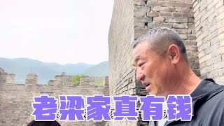 灵石厦门古堡，老粱家真有钱300年修1000多间房，现在产权归村里【旅途99】