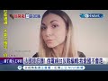 最後發文曾痛罵俄軍會下地獄被燃燒 烏克蘭美女記者戰地報導疑遭俄羅斯拘留 失聯7天行蹤成謎│記者 李文勝 蔡孟真│【國際局勢】20220319│三立inews