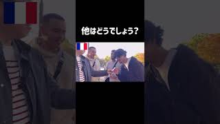 フランス人に訊く！日本の有名人は誰か知ってる？上がったのはあの歴史上の人物！ #外国人インタビュー