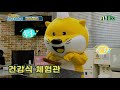 도달쑤 시민건강놀이터에 온 이유는 대구시 유튜브 fly053