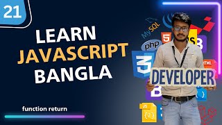 21. Understanding Function Returns in JavaScript
