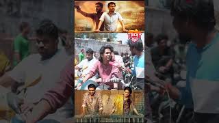 Vendhu Thanindhathu Kaadu Movie Public Review | Watch Full Video on Trichy 360 #shorts