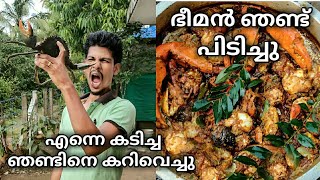 ഭീമൻ ഞണ്ടിനെ പിടിച്ചു കറിവെച്ചു | making crab roast with family | travel with abhijith bharath