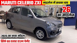 New Maruti Celerio Zxi 2025👌 Celerio 2025 New Model | Celerio Zxi | Celerio Car | Maruti Celerio