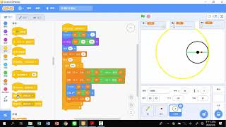 專案05 幾何小畫家：05-3【Scratch 3.0 多媒體遊戲設計 \u0026 Tello無人機】