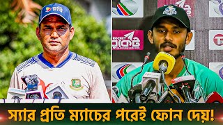 সালাহউদ্দিন স্যার প্রতি ম্যাচের পরেই ফোন দেয়!