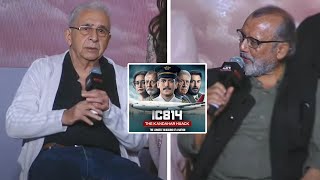 Naseeruddin Shah और Pankaj Kapur ने एक दूसरे के साथ काम के अनुभव को किया शेयर