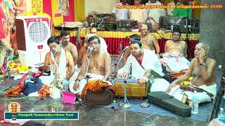 213 - Ponnar Meniyane | Thevaram | Thiruvannamalai Sri Pichumani Bhagavathar | Radhakalyanam 2019