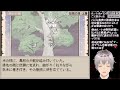 【 ruina 神殿に拾われた孤児編】今こそすべての「罪」を贖おう【 廃都の物語 4 11】