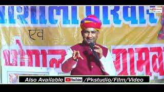 #Pkstudio Live##moolchand chodhi full new comedi ##ke sath bhjn ki wyakha##