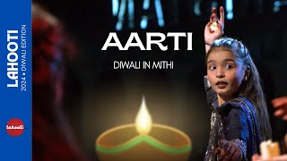 Aarti at Lahooti Diwali Edition | Mithi, Tharparkar