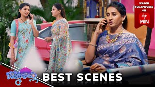 Bommarillu Best Scenes: 19th February 2025 Episode Highlights | Watch Full Episode on ETV Win