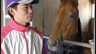 【桜花賞】カラクレナイ・松下武士調教師　戦慄の末脚爆発へ