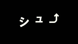 【効果音】動画のクオリティーをアップできる効果音　sfx 49 electricpercussion F