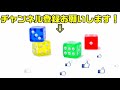 【シャークインパクト】あの手この手でサメを押し付けろ！！【ボードゲーム】