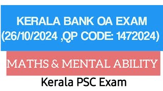 Kerala Bank OA (LGS) Maths Analysis (26/10/2024) | LGS Maths | Tenth Mains  #ldcmaths #lgs #pyq #psc