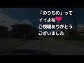 🚗車載動画🚗　滋賀県長浜駅に向かう　2023年