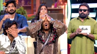 Bigg Boss Tamil Season 8 | 12th January 2025 - Promo | Deepak Eviction 🔥