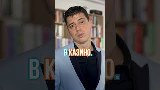 Откъде Идват Парите  #RadushevShorts