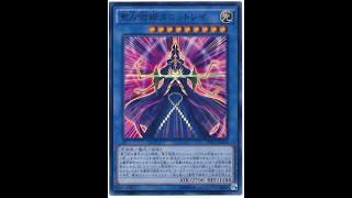 遊戯王ＡＤＳ　占術姫を調整＆耐久１５戦