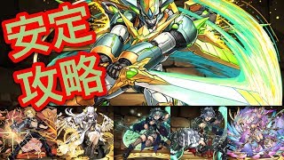 7月のクエストダンジョン チャレンジダンジョン9 エドPT（ソロ）パズルが下手でもエドなら勝てる！