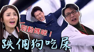 天之驕女│EP99 聖元子婷合力救媽咪！文鈴心寒吼爆嘉良 Proud of You│ Vidol.tv