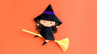 【折り紙】ほうきに乗った魔女の作り方（ハロウィン魔女の一部を作り変えたものです。）