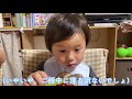 【年子兄弟】食事中に寝落ちする兄と食いしん坊な弟 【モニタリング】