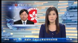 范樂蘅 2015年1月4日 十二點半新聞