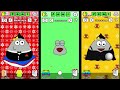 los pous conoce a los pou 4