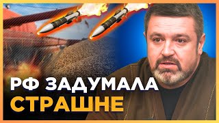 ЭТО НУЖНО  УСЛЫШАТЬ! РФ выбрала НОВУЮ ТАКТИКУ ударов по ОДЕЩИНЕ. ВОТ что ДЕЛАЮТ россияне / БРАТЧУК