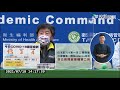 【完整直擊】陳時中說明最新疫情｜指揮中心記者會｜20210718