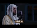 أرح قلبك.. تلاوة هادئة تريح القلب والعقل تأخذك لعالم اخر 🧡🎧 best quran recitation Haithm Aldokhin