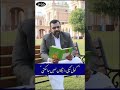 Tarashay - 37 (تراشے) Kiran Kiran Suraj - Wasif Ali Wasif RH