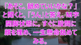 【感動する話】有給休暇で弟の結婚式に列席中大事なシーンで突然倒れたガリガリ女性を根暗な俺が助けた→5日後出社すると俺の席がどこにもなく同僚「クビ？席ないなら帰れよｗ」すると遮るように課長「話があ