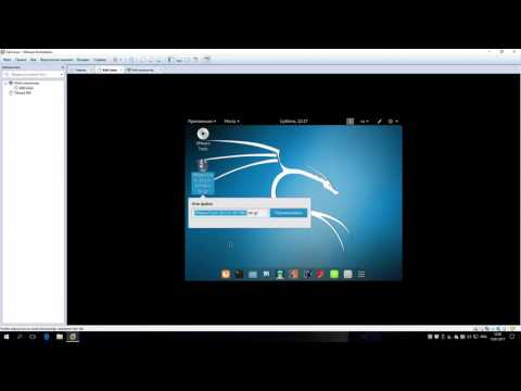 Установка VMtools в Kali Linux Установка VMtools в Kali Linux