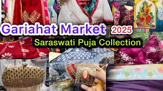 Gariahat Saraswati Puja Special Collection😍| Gariahat Market 2025 | kolkata