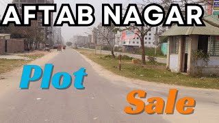 Aftab Nagar Plot Sale | জমি বিক্রয় | Land Sale | #viral #video #plot #dhaka #bangladesh