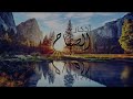 Athkar Of Morning | آذكار الصباح