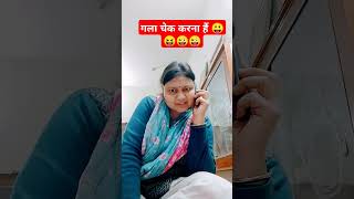 बेवकूफ औरत #funny #comedy #shorts 😛😝😜#viralvideo #share #youtubeshorts #india