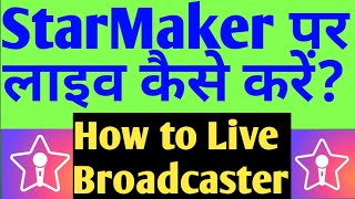How to Do Live Broadcast on Starmaker || Starmaker Live Broadcast || Full Information & Explaining