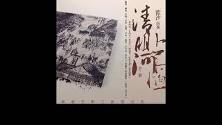 【碎岛玄舸工作室】现代gl广播剧《清明上河图》第一期