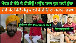 Producer Dxx ਨੂੰ ਦਿੱਤੇ Jassa Patti ਨੇ ਕਰਾਰੇ ਜਵਾਬ