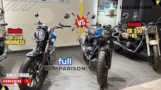 CB350 RS vs CB350 highness full comparison 😍🔥 which is best bike for you ?