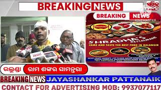 ବନ୍ଧୁକ ମୁନରେ ୧.୫ ଲକ୍ଷ ଟଙ୍କା ଡକାୟତି  | Breaking News | Sathik Khabar