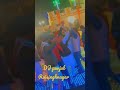 punjabiweddings shorts shortsvideo jaggo dj djremix ☎️72310949444 subscribers share djnight