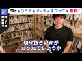 【恋愛・結婚】ダメ男製造機なんて呼ばせない！あげまんになるシンプルなこと【メンタリストdaigo】