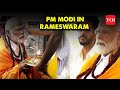 PM Modi takes holy dip in 22 wells, offers prayers at Sri Arulmigu Ramanathaswamy Temple