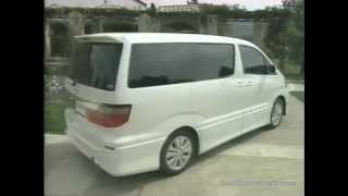 Toyota Alphard Promotional Debut Launch Video - Japanese VHS Rip 昇進の コマーシャル